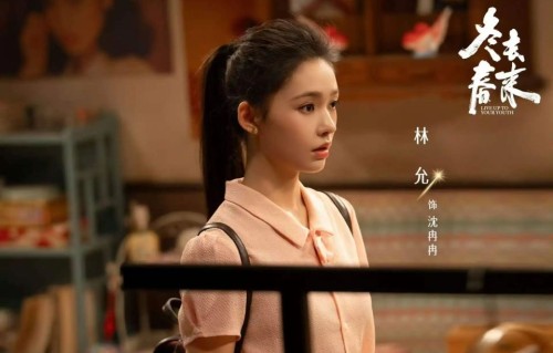 《冬去春来》当年的美女运动员，也开始演丈母娘了！冉冉感情之路不妙