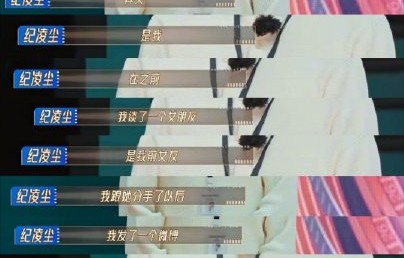 纪凌尘：七年挣扎难逃“大海哥”阴影，事业停滞背后的明星标签困局|阚清子|公众|傻子|反击|曾志伟