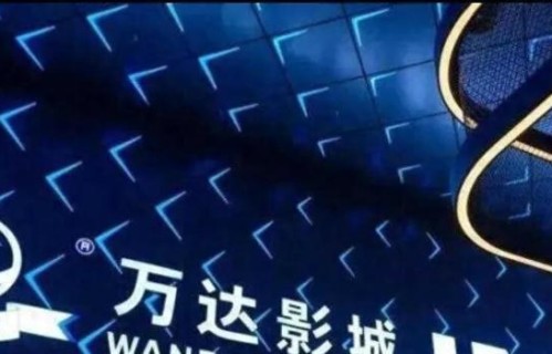 王思聪低调的真相：不是成熟了，是家底真的撑不住了