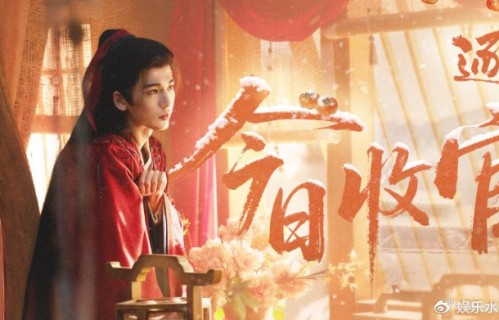 张凌赫、田曦薇领衔主演，《逐玉》今日收官|热度|古装剧|腾讯视频|穿越|纪录