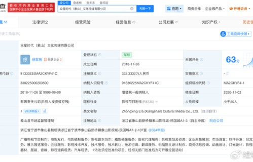张凌赫维权案件胜诉