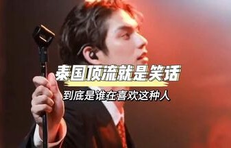 王嘉尔:我已经准备好出演电影
