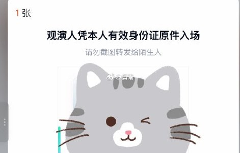 杨丞琳'房间里的大象'世界巡回演唱会都有哪些亮点？