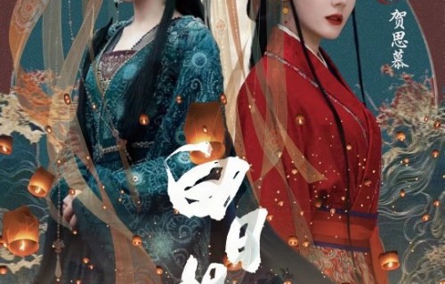 网友和业界对迪丽热巴这次的红衣白发造型转型评价如何？