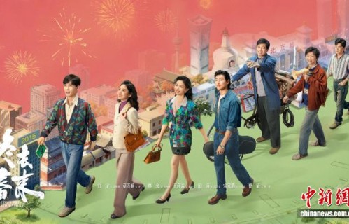 《冬去春来》:在时代细节中勾勒普通人的光芒