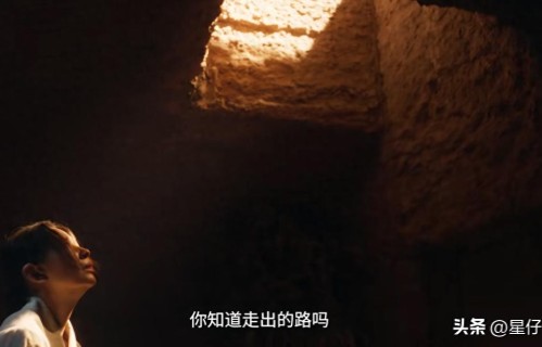 隐身的名字：雕像埋尸案真相，死者是周娜，柏庶曾将其扎伤！ 