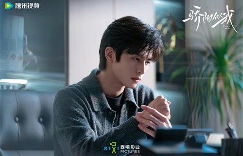 宋威龙赵今麦《骄阳似我》22日共奏“漫式”恋曲