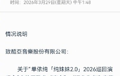 单依纯侵权后，李荣浩拒绝天价赔偿！他的版权逻辑，给华语乐坛上了一课