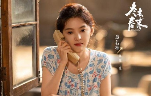 章若楠《冬去春来》分集剧情抢先看，超真实北漂追梦引全网共鸣