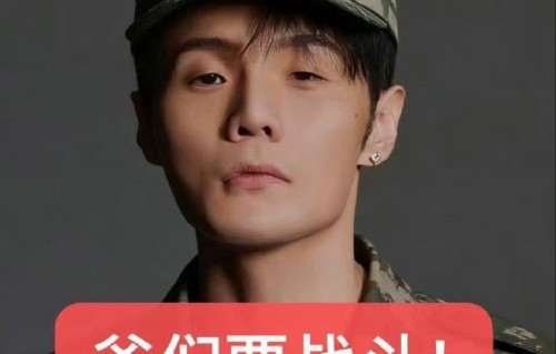 网友为何将李荣浩称为“反黑站是自己”？|维权|粉丝|艺人|侵权|吴向飞