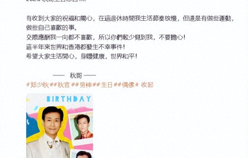 郑少秋女儿现状：老大自杀，老二38岁抑郁未婚，老三老四享尽父爱 