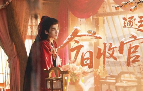 《逐玉》今日收官 “征香玉瑾”高甜宿命爱恋掀全网追剧热潮 《逐玉》圆满收官 从烟火到烽火勾勒中式浪漫爱情篇章