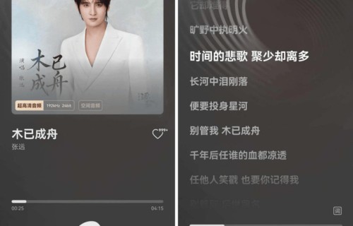 《逐玉》OST太上头！张凌赫田曦薇细节糖全在这份超高清音频歌单里|郁可唯|前路|卿卿日常|黄霄雲|谢征