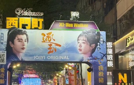 《逐玉》火爆台湾！张凌赫谈成功秘诀：情感浓度触动两岸共鸣
