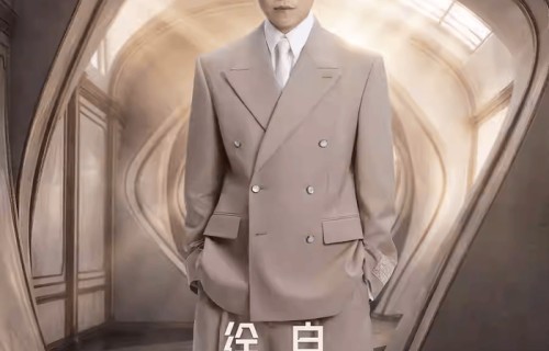 徐良成都演唱会官宣5月1日-3日（附观演场馆地址、演出票价+订票方式）