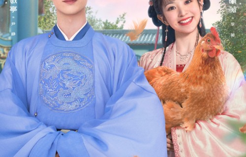 《卿卿日常》人物介绍和看点!白敬亭