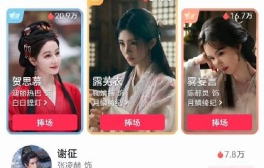 《月鳞绮纪》播出数据表现亮眼，后续剧情走向和结局有什么预测？