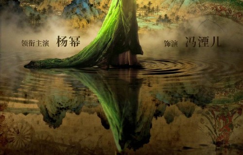 杨幂粉丝自制江山大同海报震撼亮相|饭圈创作|杨幂江山|哇塞