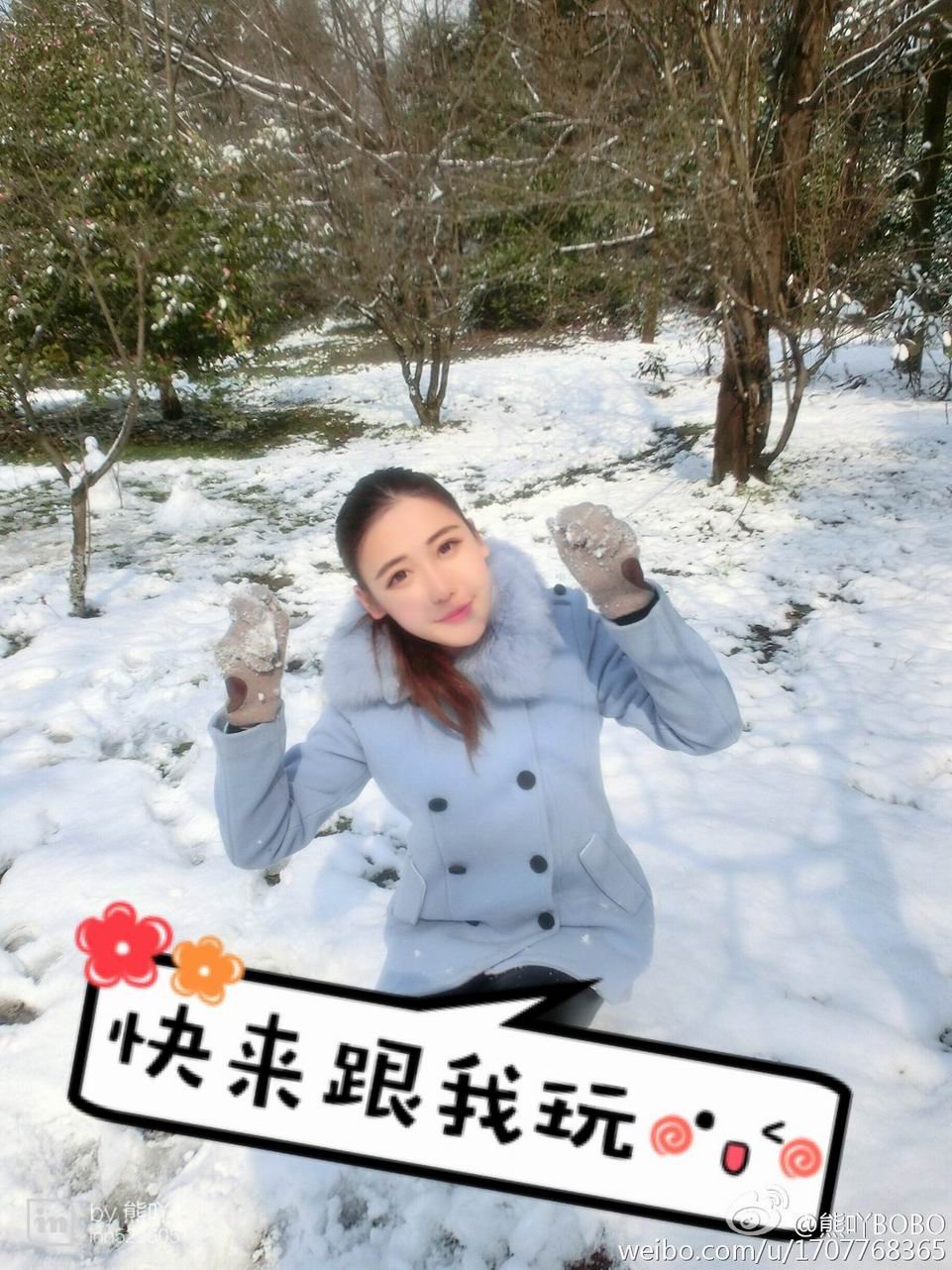 阚清子的现任老公从事什么职业，两人是如何相识的？