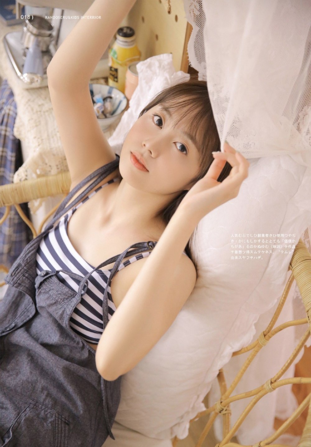 阚清子产后一个多月复工,老公陪伴其现身机场,前往长沙录制浪姐