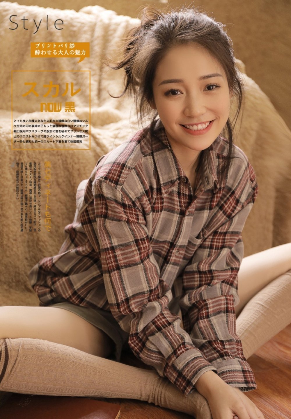 阚清子现身医院产检，挺孕肚身材水肿，富豪老公提包紧随互动贴心