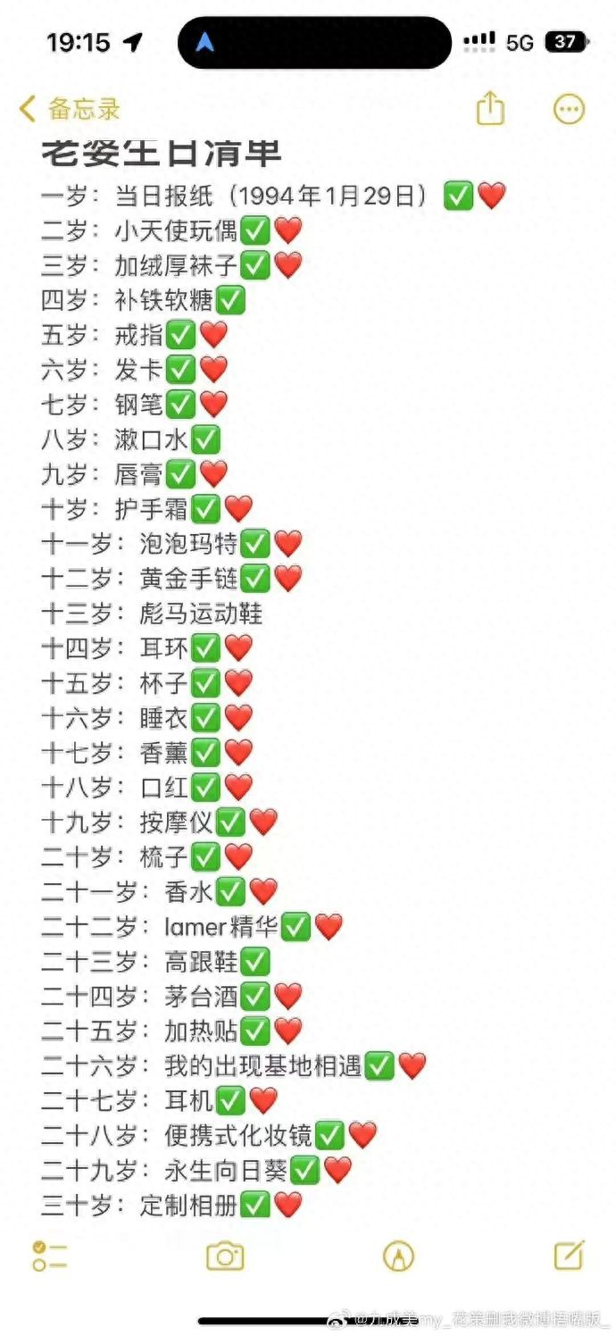 九成美再爆猛料，力证田栩宁已婚已育，男方凭啥有恃无恐？ 