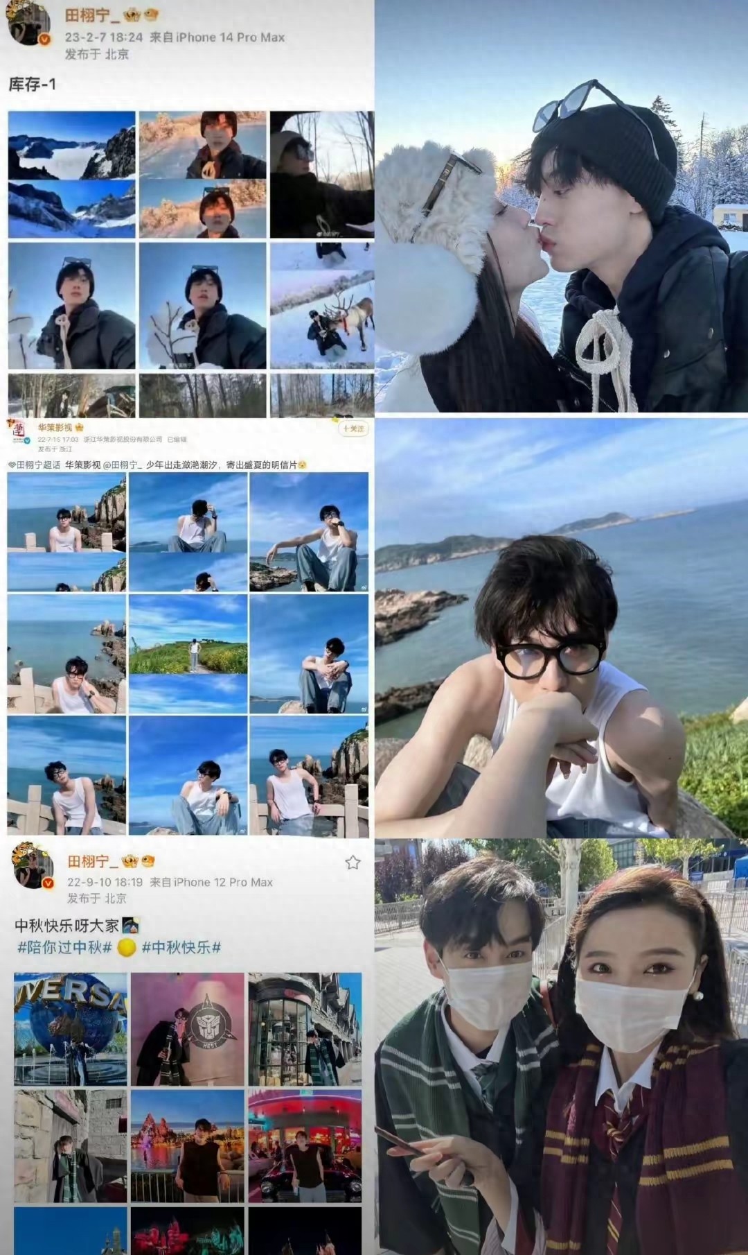 炸穿热搜!田栩宁被锤塌房完整时间线:从隐婚否认到实锤暴击