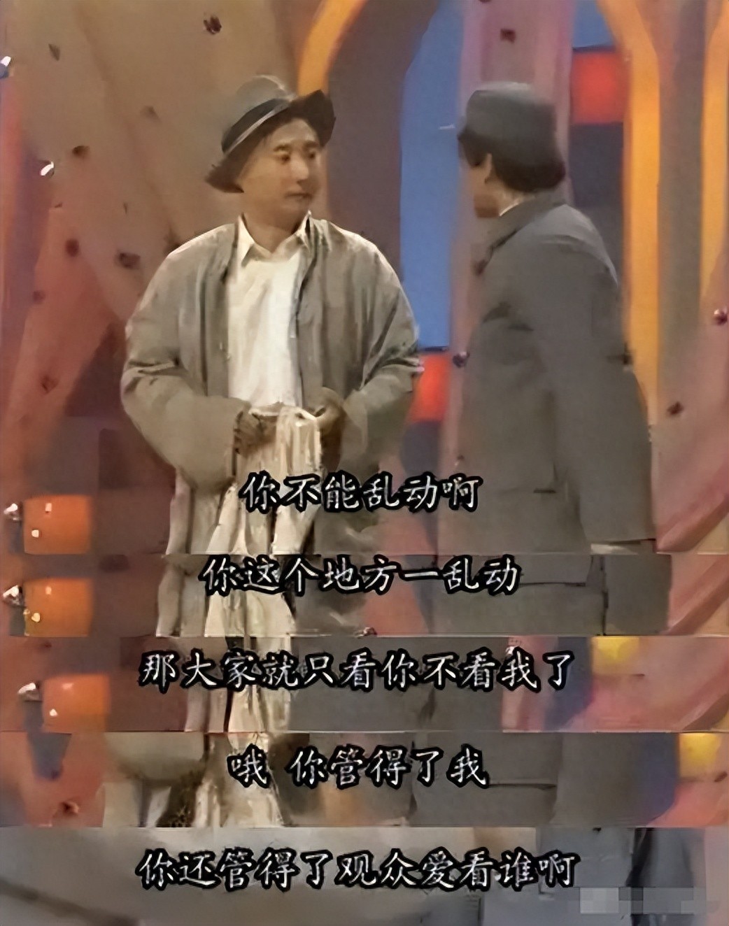 朱时茂陈佩斯现状曝光差距大，一人家财万贯，一人真被倪萍说中了 