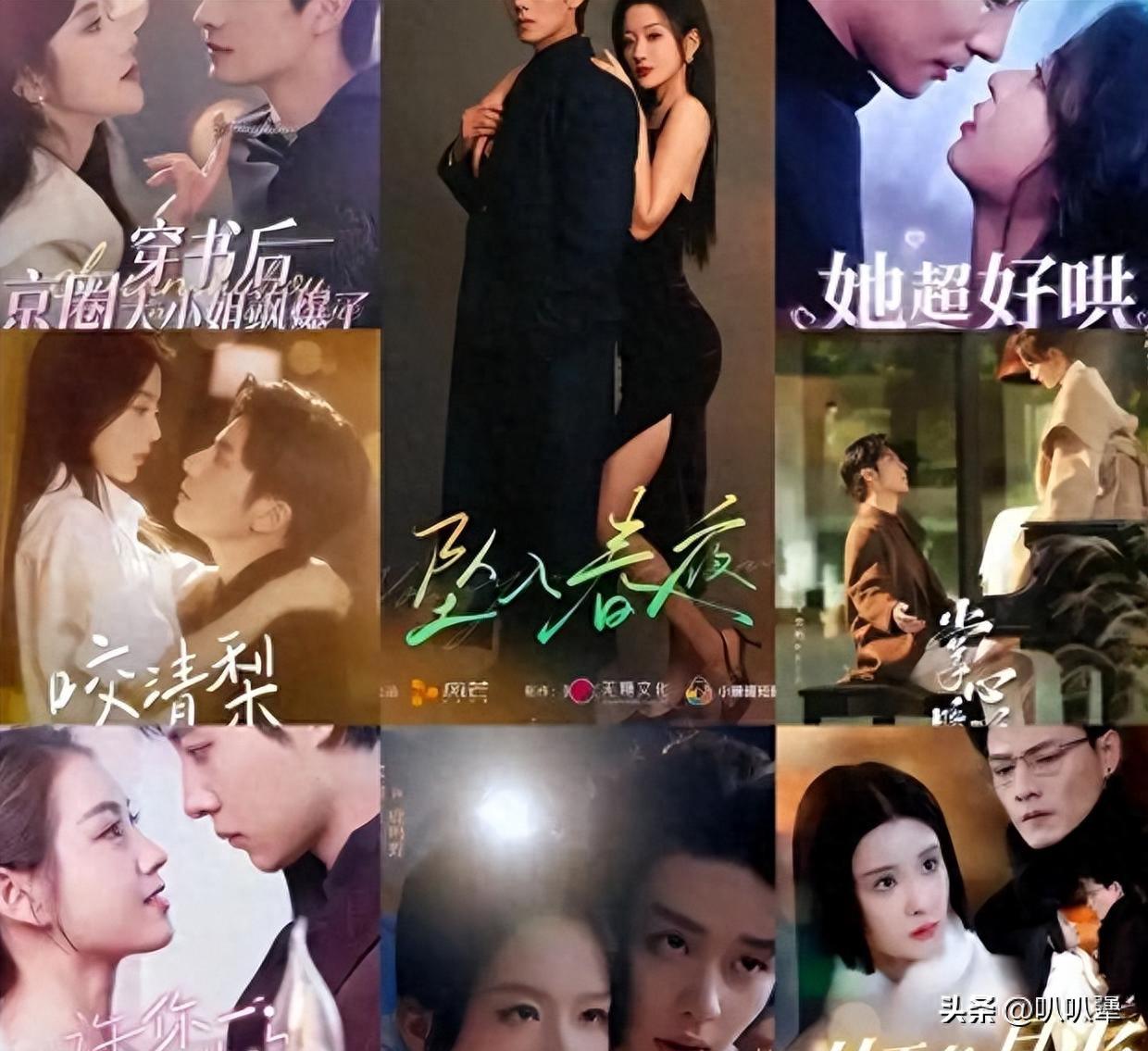 陪吃陪睡仅冰山一角?被曝出轨四次,假戏真做占便宜,内娱好荒唐