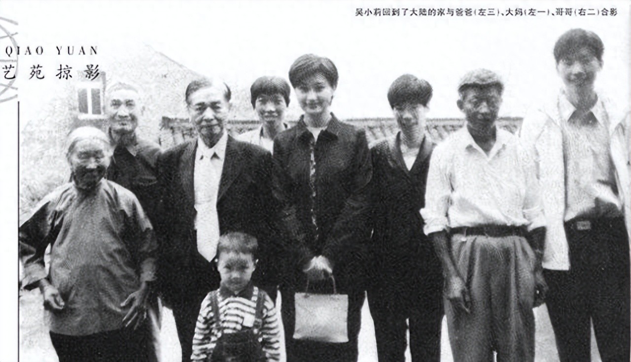 父亲临终坦白大陆有妻儿,吴小莉跨海寻找哥哥,看到哥哥傻眼了