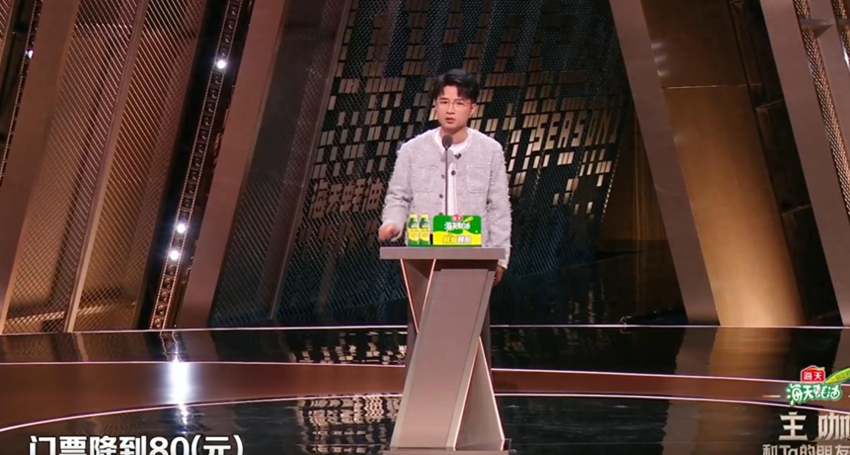 胡海泉被贾耗吐槽演唱会门票80元还没卖完 
