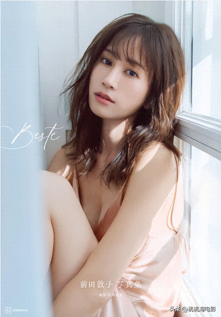 34岁前田敦子彻底放开!尺度写真爆火,却被盗版和AI搞出大麻烦