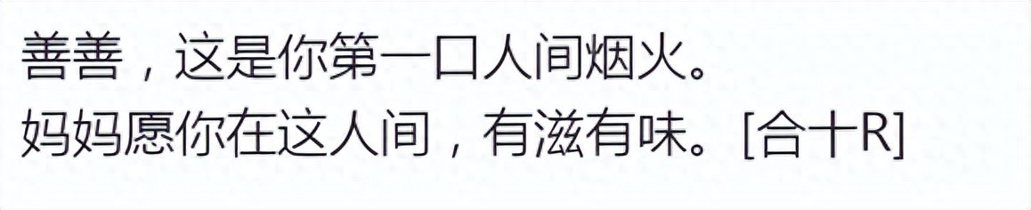 乔杉夫妇喂儿子吃第1口辅食，一家五口住别墅，院子大得能跑步 