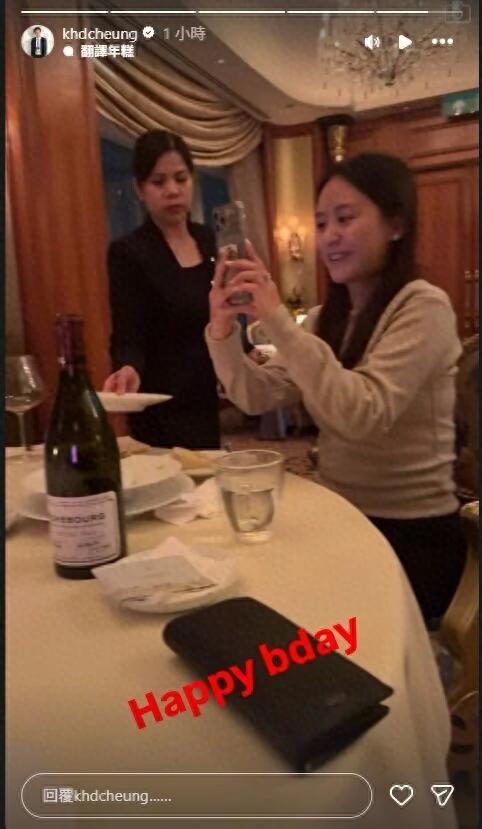 藏不住孕相!香港百亿富三代的未婚妻疑似怀孕,送百万豪车做礼物