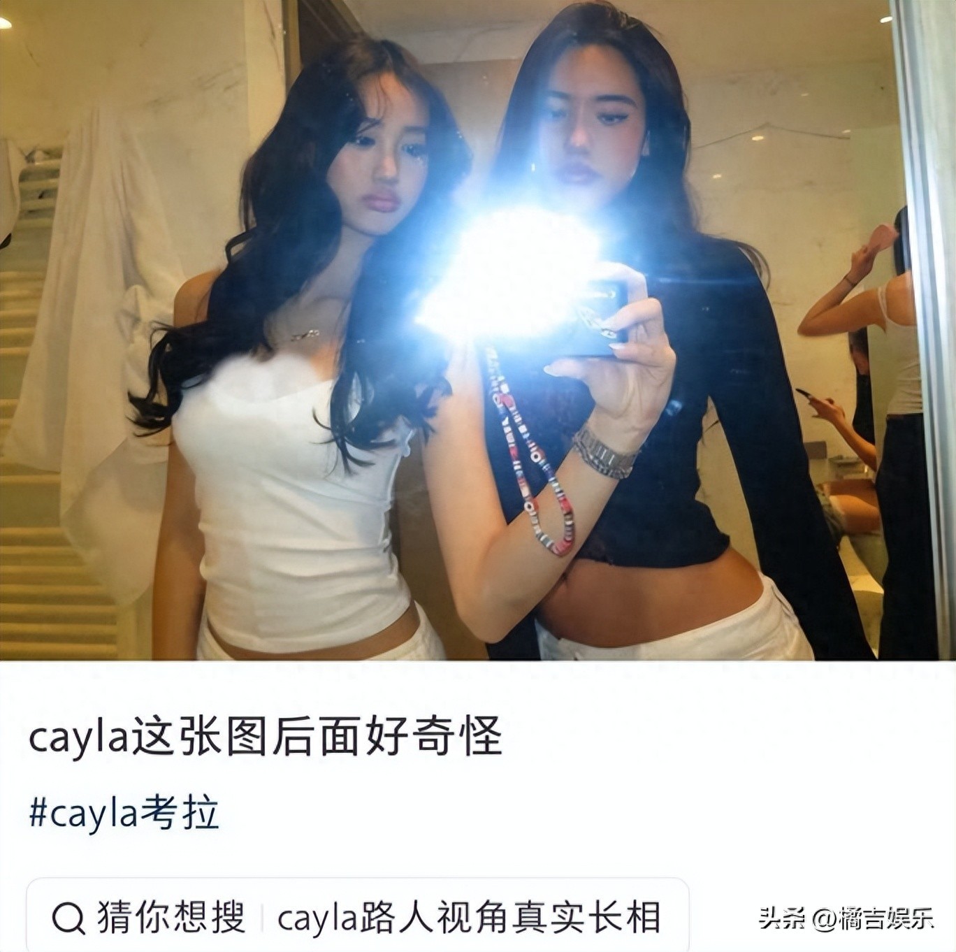 16岁考拉“照片门”引爆全网：星二代的成长阵痛，该由谁买单？ 