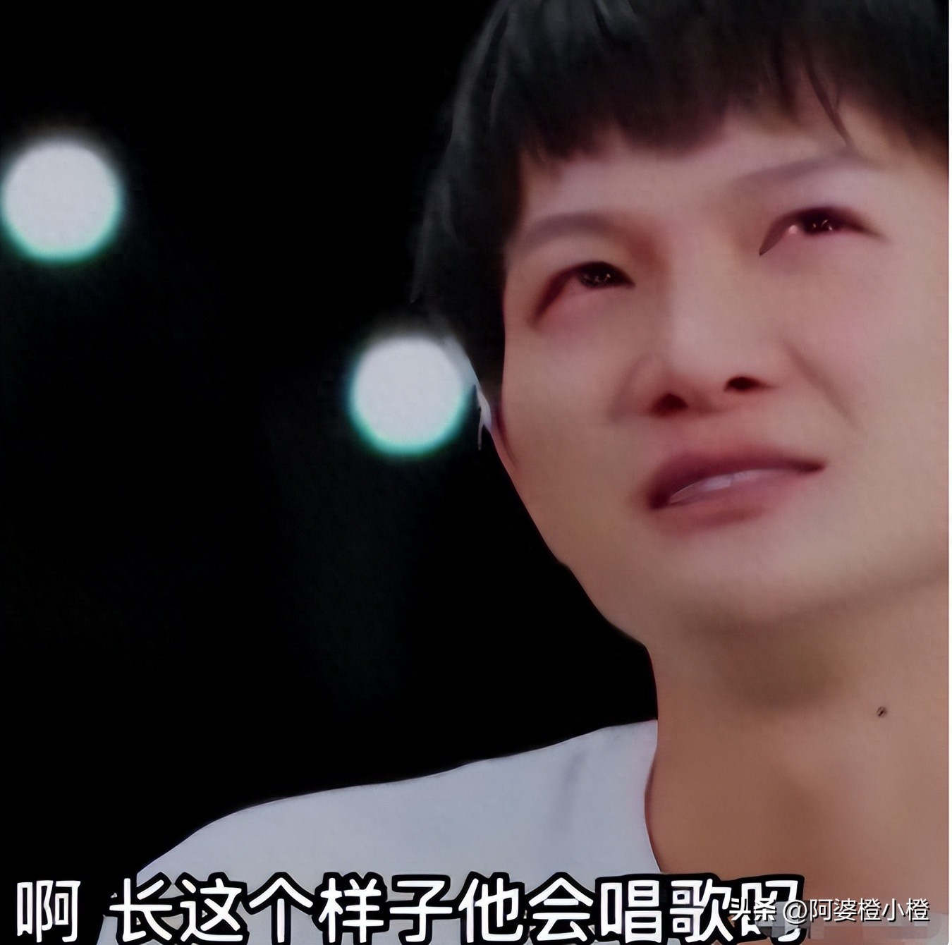 从山村男孩到乐坛顶流，33岁周深如今的处境，正应了韩红的那句话 