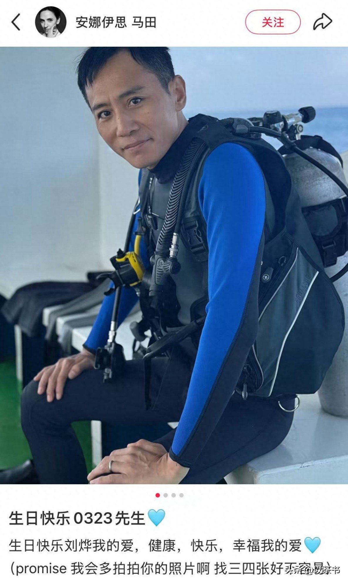 爱人如养花，看刘烨安娜结婚17年，才发现娶妻娶贤含金量还在上升 