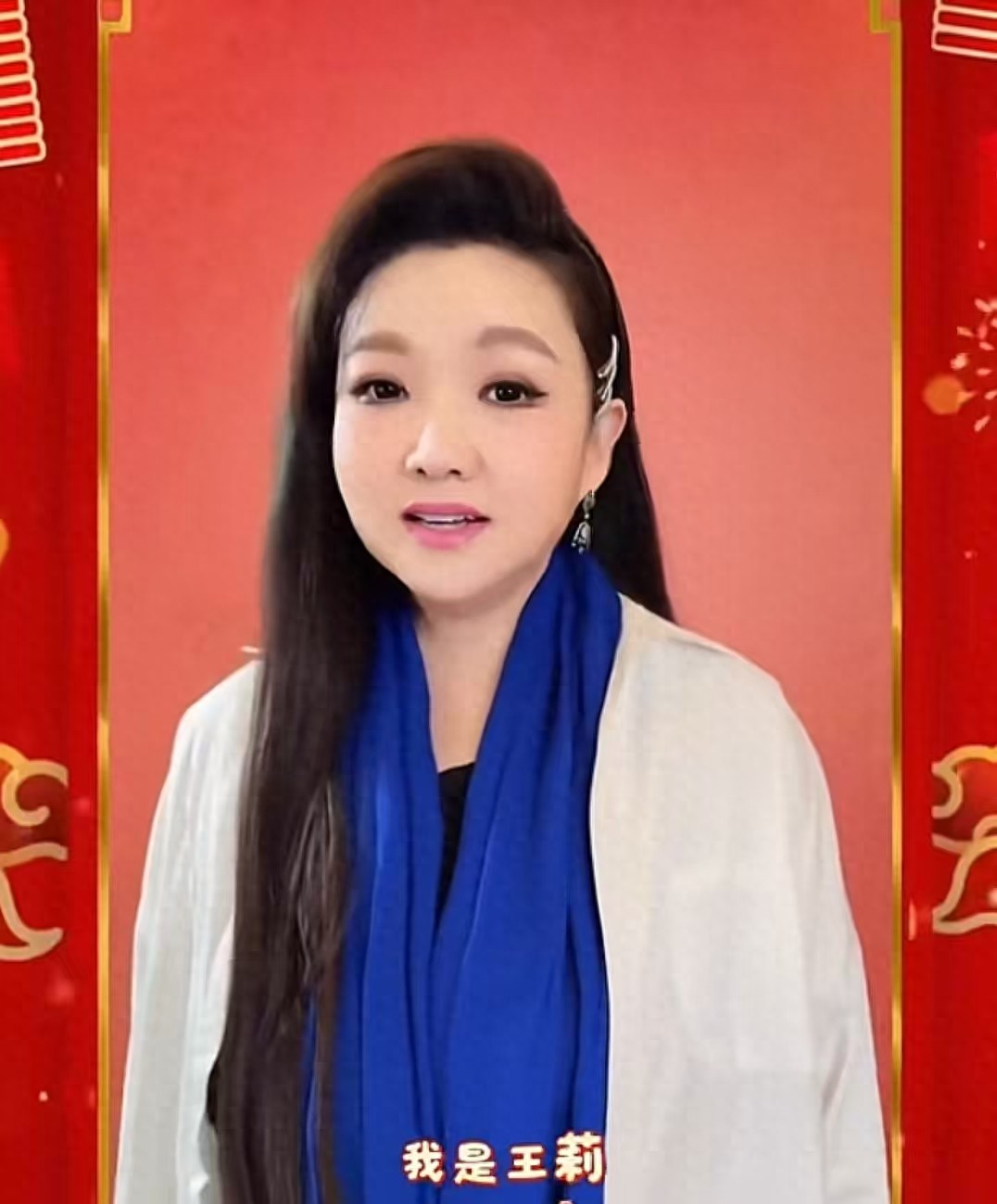 她是军旅歌唱家，身材丰满被称“中年杀手”， 今转身成北电教授！ 