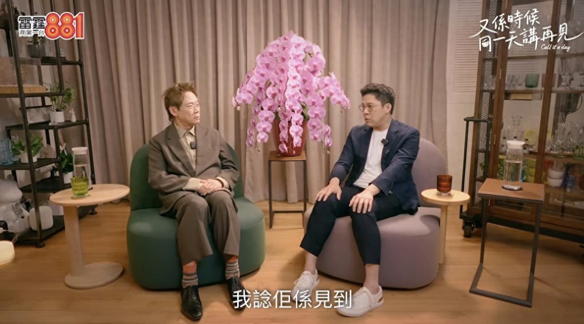 霍启刚自曝从小没保镖傍身，称父亲爷爷也没有，常搭小巴生活平常 