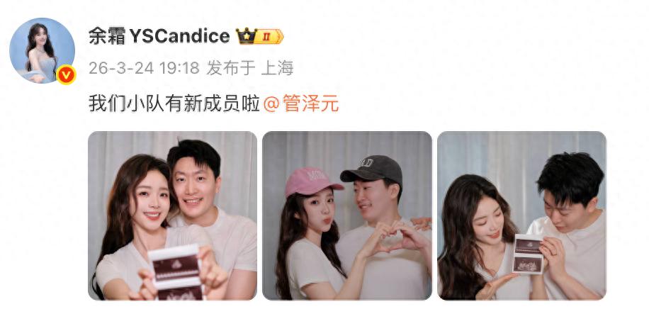 恭喜!他们宣布怀孕