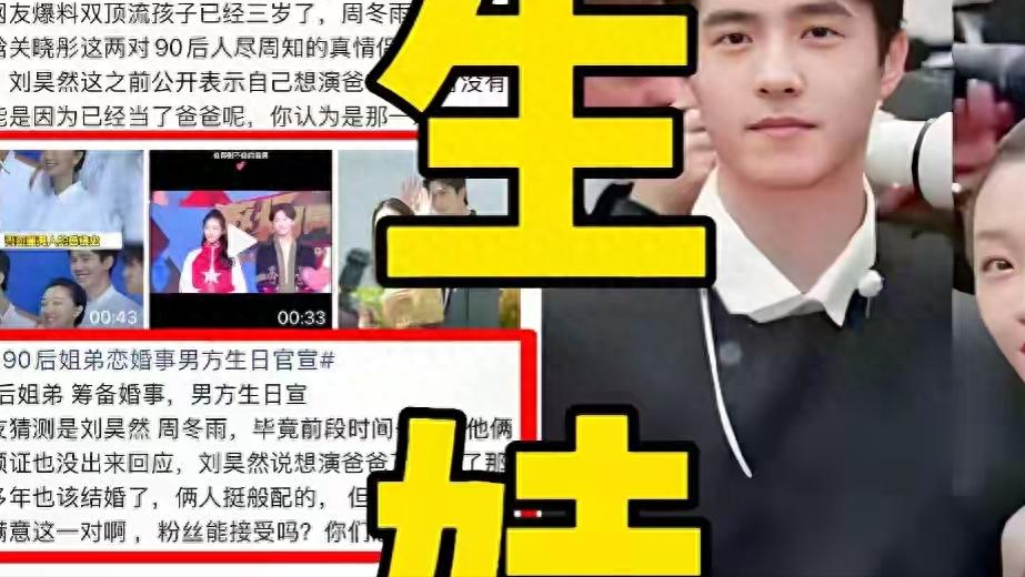 双顶流被曝生娃，骤然离世，3月还没结束，娱乐圈又出事了 