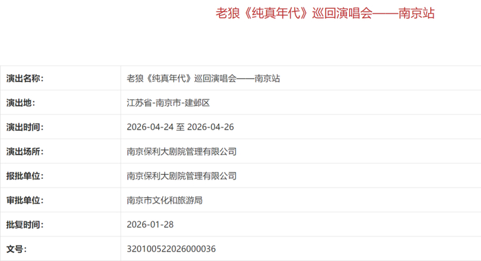 图源：国家文旅部