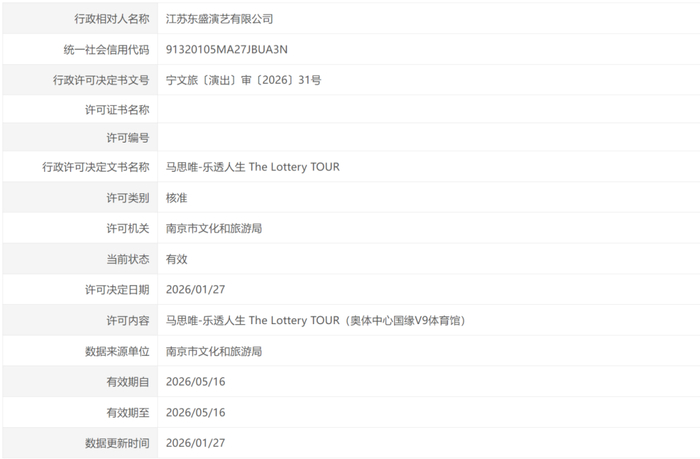 图源：南京文旅