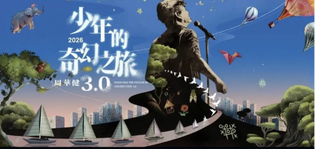  打开网易新闻 查看精彩图片 