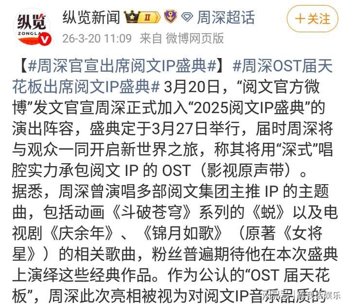 打开网易新闻 查看精彩图片