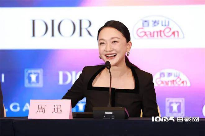 作为导演“山水系列”的第三部作品，影片在柏林电影节欧洲电影市场首曝国际版海报，便引发广泛关注。