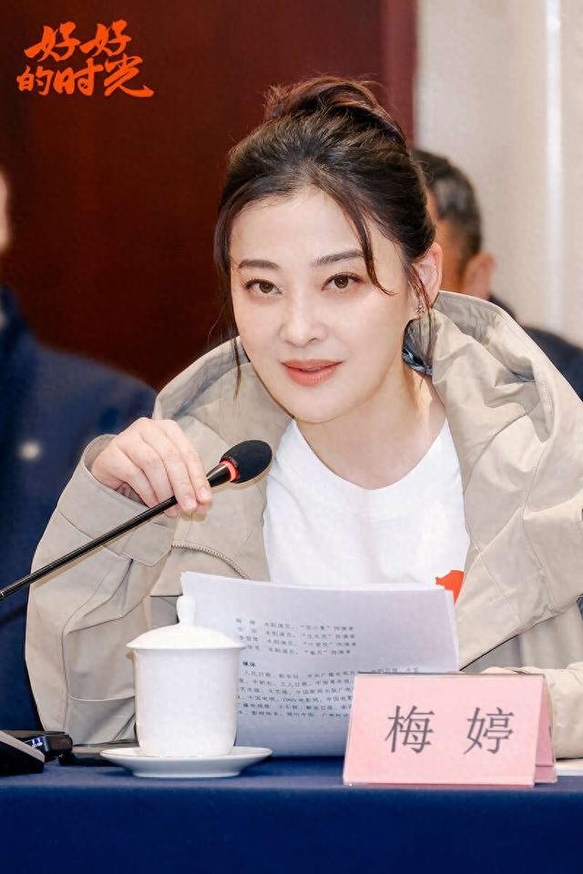 梅婷。主办方供图