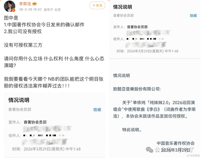 （图片来自新浪微博，下同）