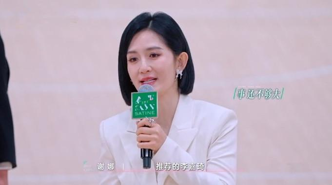 打开网易新闻 查看精彩图片