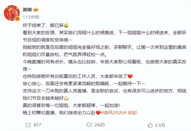 来源：封面新闻、光明网